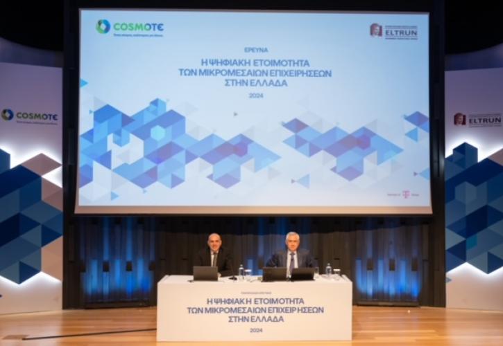 Έρευνα COSMOTE – ΕLTRUN 2024: Συνεχής αύξηση στην ψηφιακή ωριμότητα των ΜμΕ στην Ελλάδα
