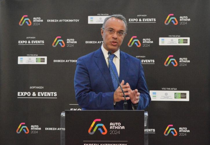 Σταϊκούρας: Ακολουθούμε μια ολιστική προσέγγιση για την αυτοκίνηση