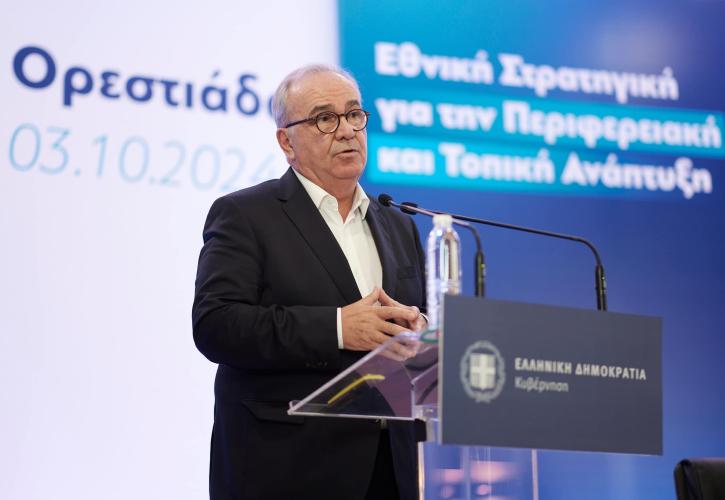 Παπαθανάσης: Εθνική προτεραιότητα η ανάπτυξη όλων των Δήμων της Περιφέρειας Ανατολικής Μακεδονίας και Θράκης