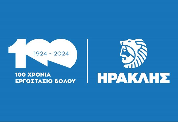 Ο Όμιλος ΗΡΑΚΛΗΣ γιορτάζει 100 Χρόνια | Insider