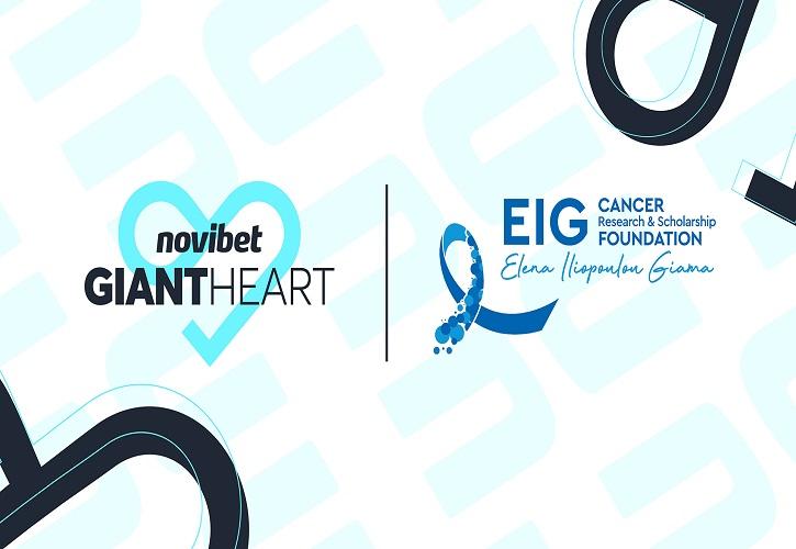 Το Giant Heart της Novibet στo πλευρό του EIG Foundation