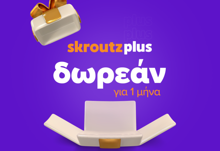 Skroutz Plus Insider