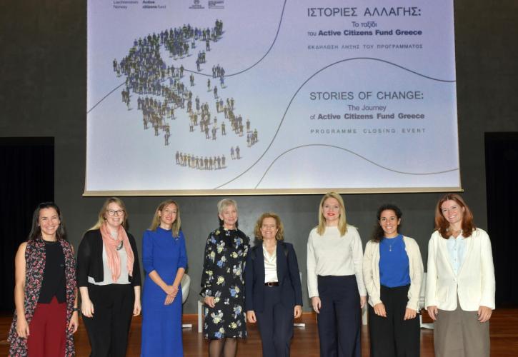 Ίδρυμα Μποδοσάκη - SolidarityNow: Πρόγραμμα 15 εκατ. ευρώ για την Κοινωνία των Πολιτών στην Ελλάδα