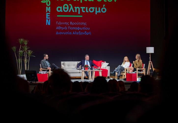 gWomen Sports Summit: 3ο Συνέδριο Γυναικείου Αθλητισμού-Ένας Θρίαμβος Συμμετοχής και Συζήτησης
