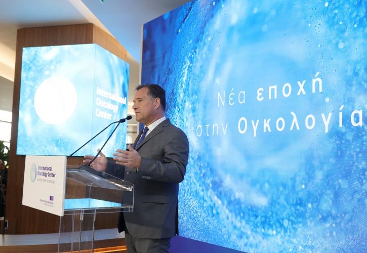 Γεωργιάδης: Στα εγκαίνια του νέου Διεθνούς Ογκολογικού Κέντρου στη Θεσσαλονίκη