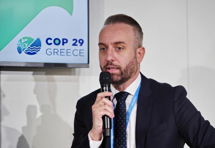 ΔΕΠΑ Εμπορίας - COP29: Ο ρόλος της στην ενεργειακή ασφάλεια της Ευρώπης και η στρατηγική συνεργασία με το Αζερμπαϊτζάν