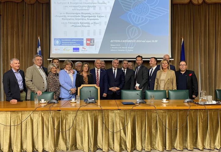 Στο «μικροσκόπιο» του ΕΒΕΠ η ψηφιακή κάρτα εργασίας