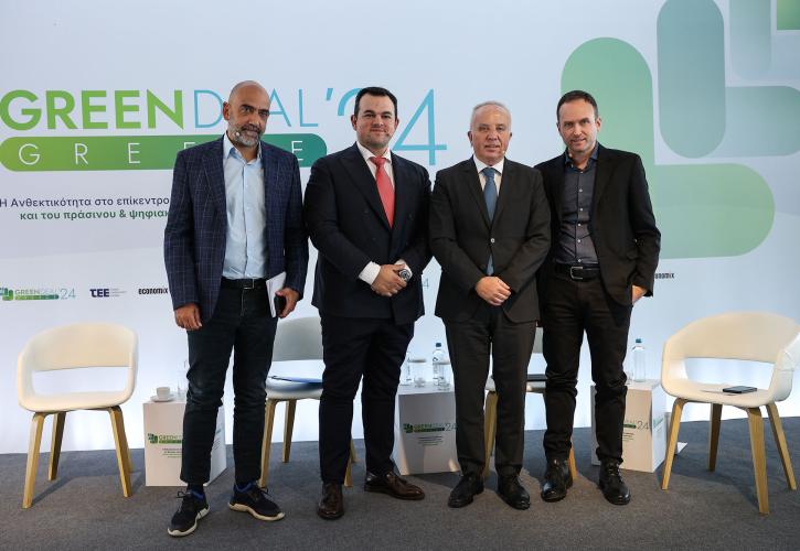 GreendealGreece 2024: «Μονόδρομος τα κριτήρια ESG για τις επενδύσεις»
