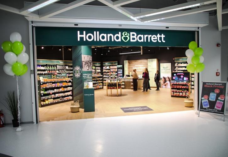 Ο Fourlis μπαίνει στον κλάδο των φαρμακείων μέσω Holland & Barrett