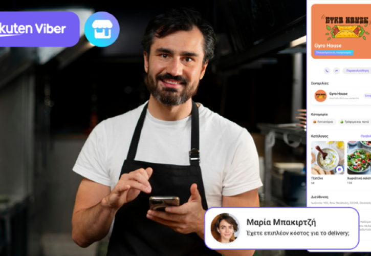 H Rakuten Viber επεκτείνει τις υπηρεσίες και την υποστήριξη σε μικρές επιχειρήσεις στην Ελλάδα