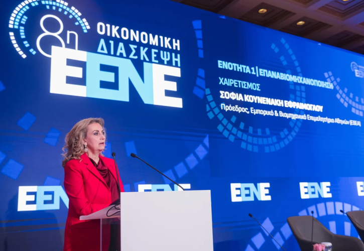 Εφραίμογλου: Η μεγάλη πρόκληση των επόμενων ετών είναι να αναβαθμίσουμε τις παραγωγικές δυνατότητες της χώρας