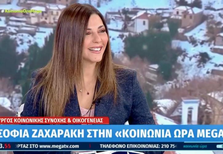 Σ. Ζαχαράκη: Στις 20 Δεκεμβρίου τα τακτικά επιδόματα και η καταβολή της έξτρα ενίσχυσης στους δικαιούχους του ΟΠΕΚΑ