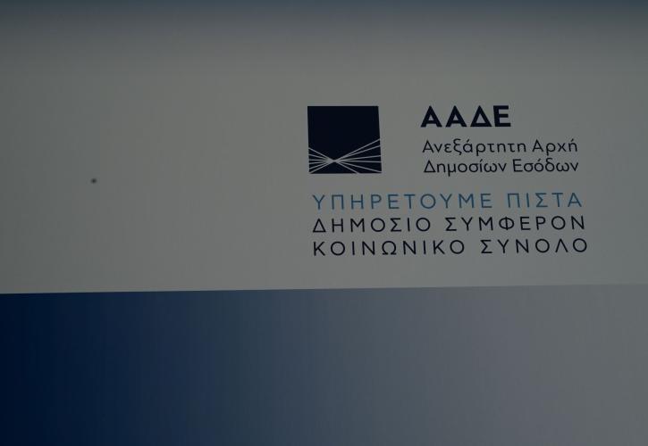 Πρόστιμα και συλλήψεις σε εκπαιδευτήρια - Εξαπατούσαν πελάτες με μαϊμού πτυχία