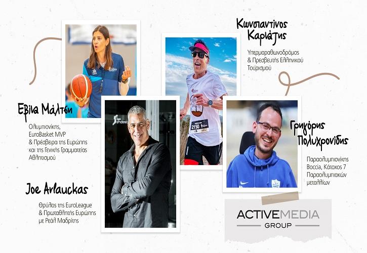 ActiveMedia Group: Δίνοντας νέα πνοή στις αξίες αθλητών