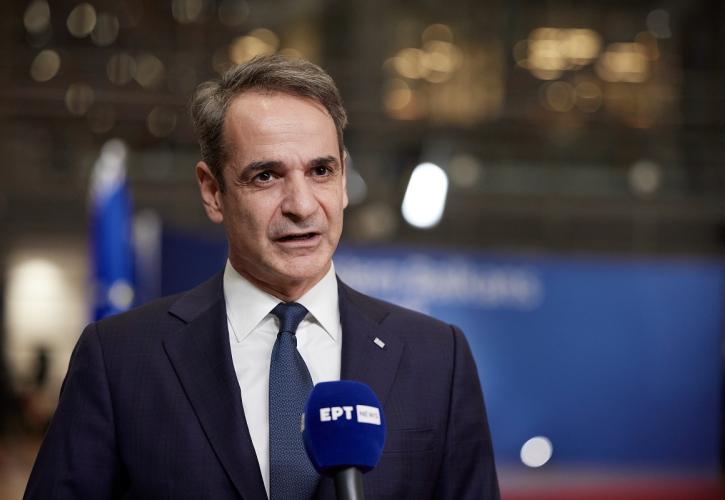 Στο Παρίσι ο Κυρ. Μητσοτάκης για τη σύνοδο ηγετών για την ειρήνη και την ασφάλεια στην Ουκρανία