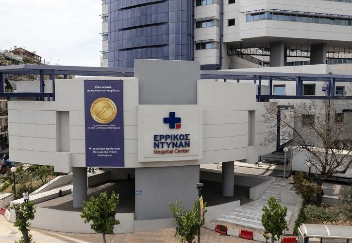 Ερρίκος Ντυνάν: Με το μοναδικό Κέντρο Διαγνωστικής και Θεραπευτικής Πυρηνικής Ιατρικής στη μάχη κατά του καρκίνου