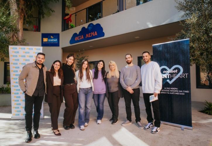 Το Giant Heart της Νοvibet στηρίζει τα «Γενναία Παιδιά» της ΕΛΕΠΑΠ