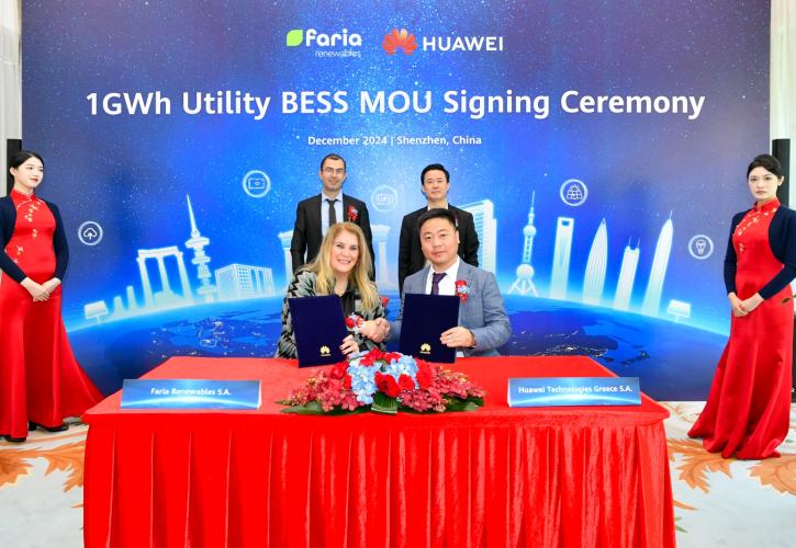 Συνεργασία Huawei - FARIA Renewables για έργο ορόσημο στην αποθήκευση ενέργειας