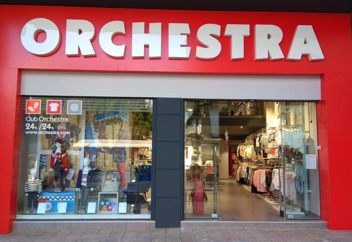Orchestra Hellas: «Βλέπει» τζίρο 60 εκατ. ευρώ και διεκδικεί ηγετικά μερίδια στην παιδική ένδυση