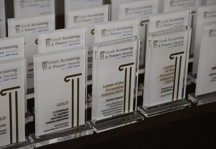 Οι νικητές των Greek Accounting and Finance Awards 2024 powered by SOFTONE