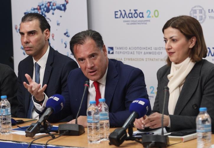 Υπ. Υγείας: Από τον Φεβρουάριο το QR code στα Επείγοντα - Προσλήψεις προσωπικού και συνεφημέρευση με τα Κέντρα Υγείας