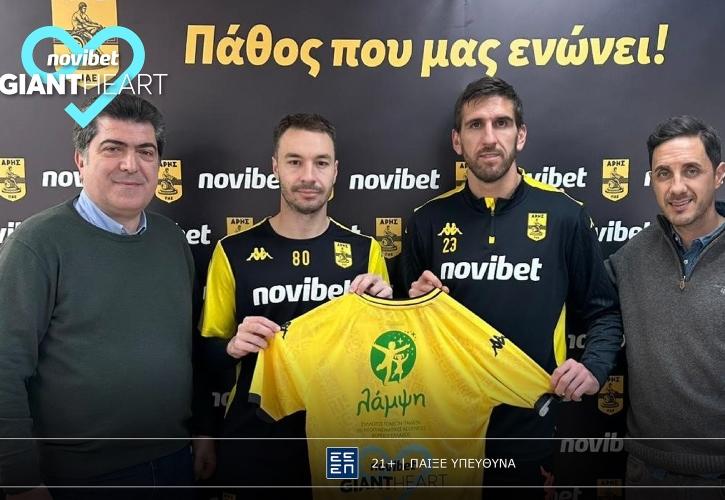 Giant Heart της Novibet: Αγκαλιάζει τις τοπικές κοινωνίες με εορταστικές δράσεις αγάπης