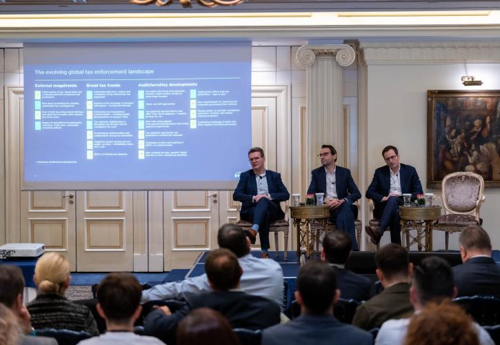 EY Transfer Pricing Symposium: Στο επίκεντρο διεθνής φορολογία και ενδοομιλικές συναλλαγές