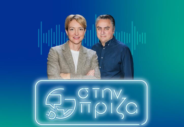 Η Αλεξάνδρα Σδούκου καλεσμένη στη νέα σειρά podcast «Στην πρίζα», powered by ΑΔΜΗΕ