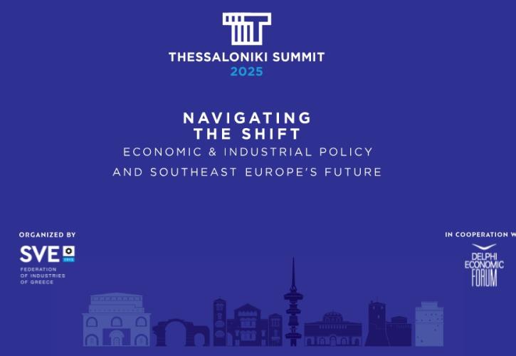 ΣΒΕ - Thessaloniki Summit 2025: Τα κρίσιμα ζητήματα για τη ΝΑ Ευρώπη και τα Βαλκάνια