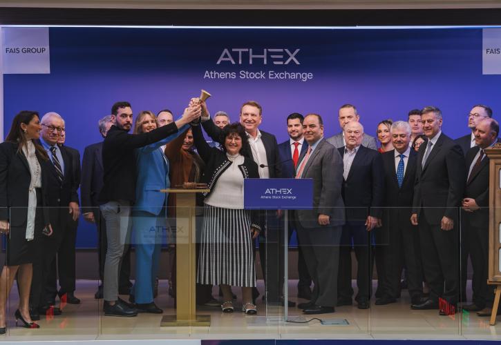 Xρηματιστήριο Αθηνών: Εισαγωγή των μετοχών του Ομίλου Φάις στην Κύρια Αγορά
