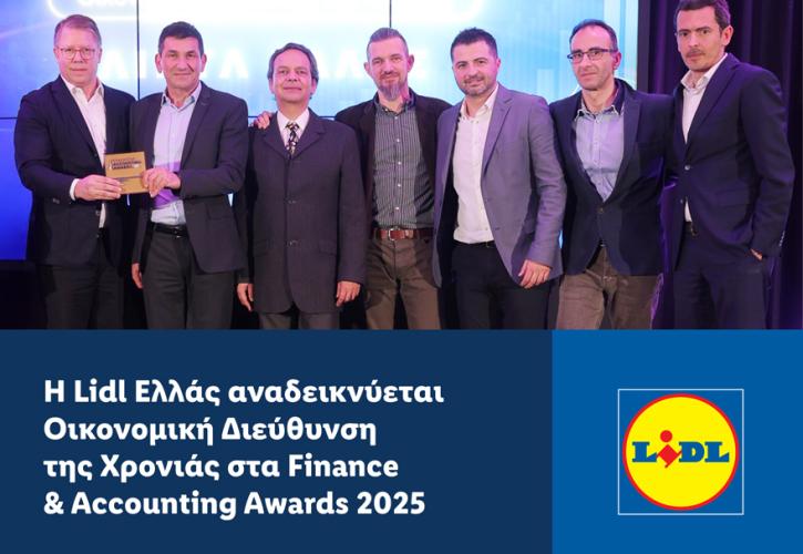 Η Lidl Ελλάς αναδείχθηκε Οικονομική Διεύθυνση της Χρονιάς στα Finance & Accounting Awards 2025