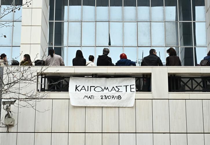 Δίκη για Μάτι: Κανένα ελαφρυντικό στους 10 καταδικασθέντες