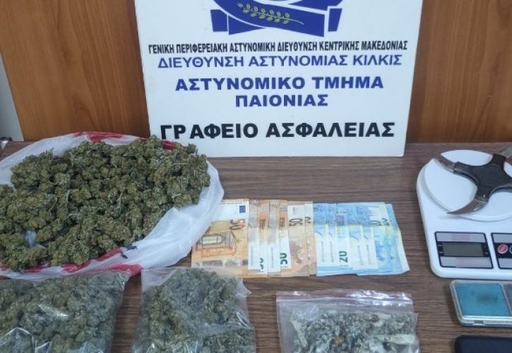 Κιλκίς: Συνελήφθη άντρας με παραισθησιογόνα μανιτάρια και πολεμικό μαχαίρι