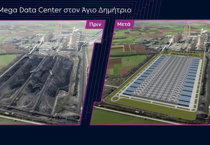 ΔΕΗ: Έτοιμες το 2030-2031 επενδύσεις 5,8 δισ. ευρώ στη Δ. Μακεδονία - Ενδιαφέρον 5-6 hyperscalers για το mega Data Center
