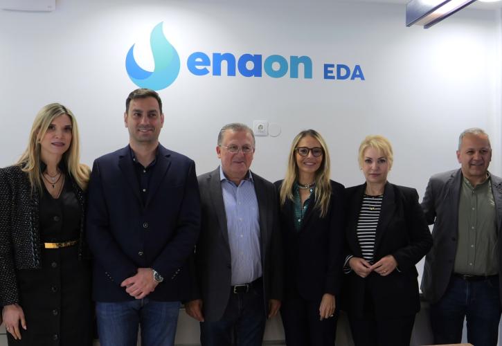 Enaon EDA: Εγκαινιάστηκε το νέο Γραφείο Εξυπηρέτησης Καταναλωτών στην Κατερίνη