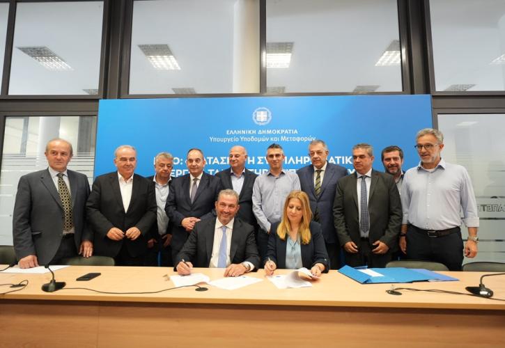Υπ. Υποδομών - ΥπΑΑΤ: Υπεγράφη η σύμβαση για τον Ταμιευτήρα Μπραμιανών στο Λασίθι