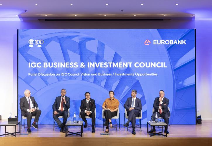 Eurobank: Στην Αθήνα το 1ο Επιχειρηματικό Forum Ινδίας - Ελλάδας - Κύπρου