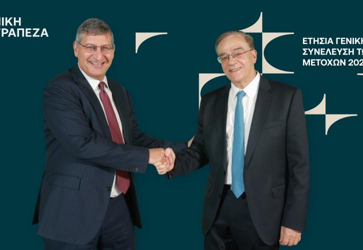 Οι υψηλές αποδόσεις και η αναπτυξιακή τροχιά της Εθνικής Τράπεζας
