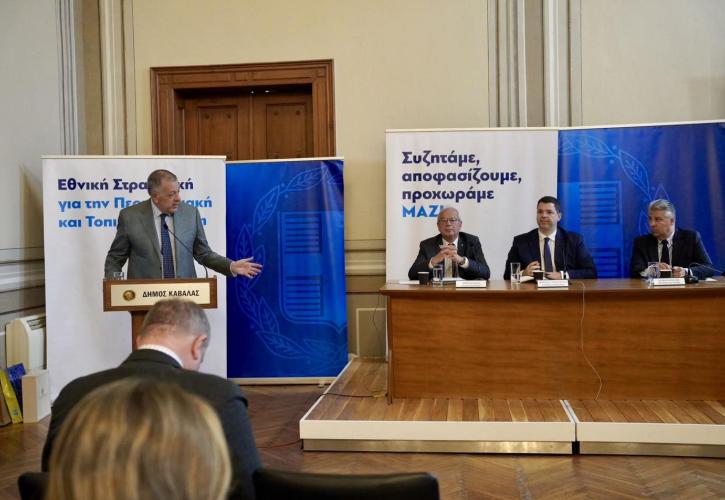 Καβάλα: Κυβερνητικό κλιμάκιο παρουσίασε τις αναπτυξιακές προτεραιότητες της περιοχής
