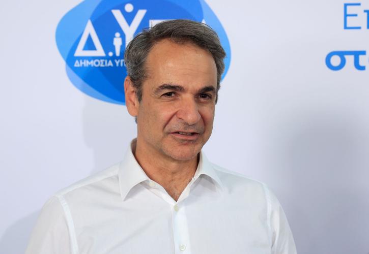 Μητσοτάκης για Ημέρες Καριέρας ΔΥΠΑ: Στηρίζουμε τους ανέργους, κυρίως νέες γυναίκες