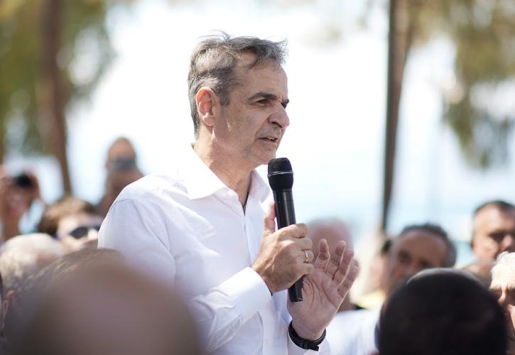 Μητσοτάκης: Κάθε μέρα εργαζόμαστε για να κάνουμε τη ζωή σας λίγο καλύτερη