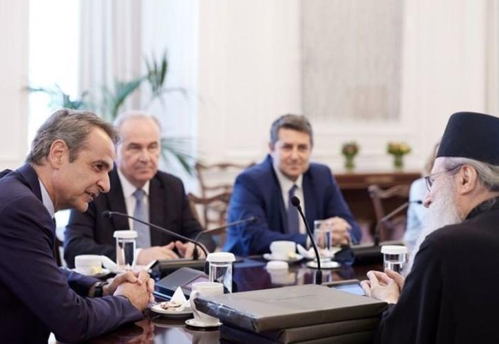 Συνάντηση Κ. Μητσοτάκη με τριμελή Ιεροκοινοτική επιτροπή του Αγίου Όρους