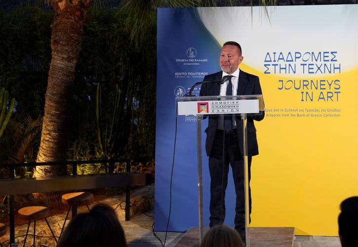 Στουρνάρας: Δεν υπάρχει λόγος ανησυχίας για την οικονομία της Ελλάδας - Οι δασμοί πλήττουν τις ΗΠΑ