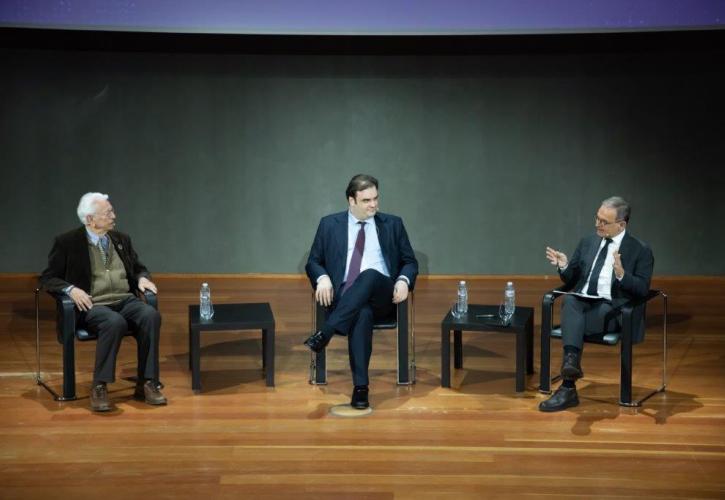 Παρουσιάστηκε το Κέντρο «Going Forward»