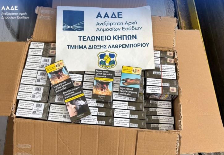 ΑΑΔΕ: Κατασχέθηκαν 2,5 εκατ. λαθραία τεμάχια τσιγάρα στο τελωνείο Κήπων