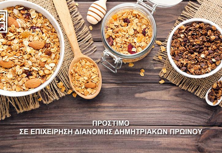 Πρόστιμο 127.314 ευρώ στην Aτλάντα από Επιτροπή Ανταγωνισμού