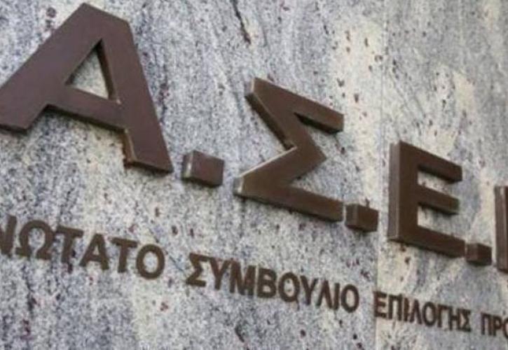 ΑΣΕΠ: Στην τελική ευθεία ο πανελλήνιος γραπτός διαγωνισμός με ζητούμενο την επιτάχυνση των προσλήψεων