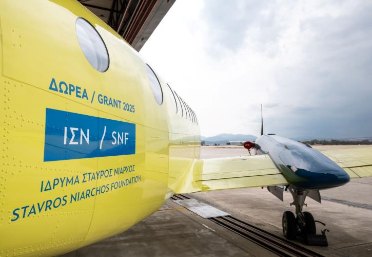 Στα 41,6 εκατ. δολάρια η συνολική δωρεά του ΙΣΝ για τα 5 πτητικά μέσα στο ΕΚΑΒ