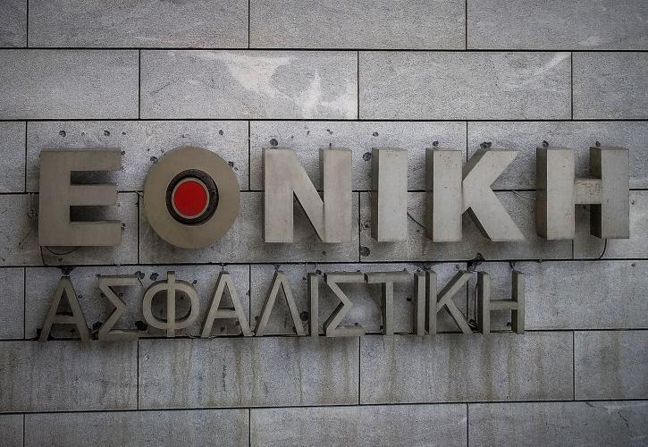 Εθνική Ασφαλιστική: Σε αναστολή το νέο μοντέλο αποζημίωσης παλαιών ισόβιων συμβολαίων