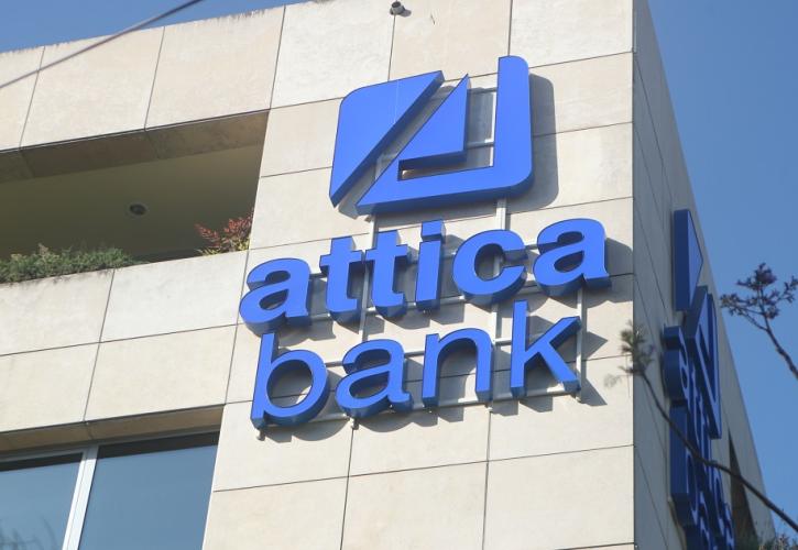 Attica Bank: Ισχυρή ζήτηση για τα ομόλογα ΑΤ1 και Tier II - Υπερκάλυψη πάνω από 4 φορές